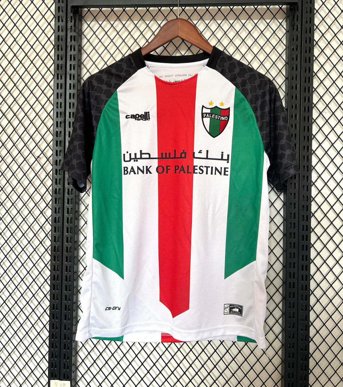 2025/26 Palestine