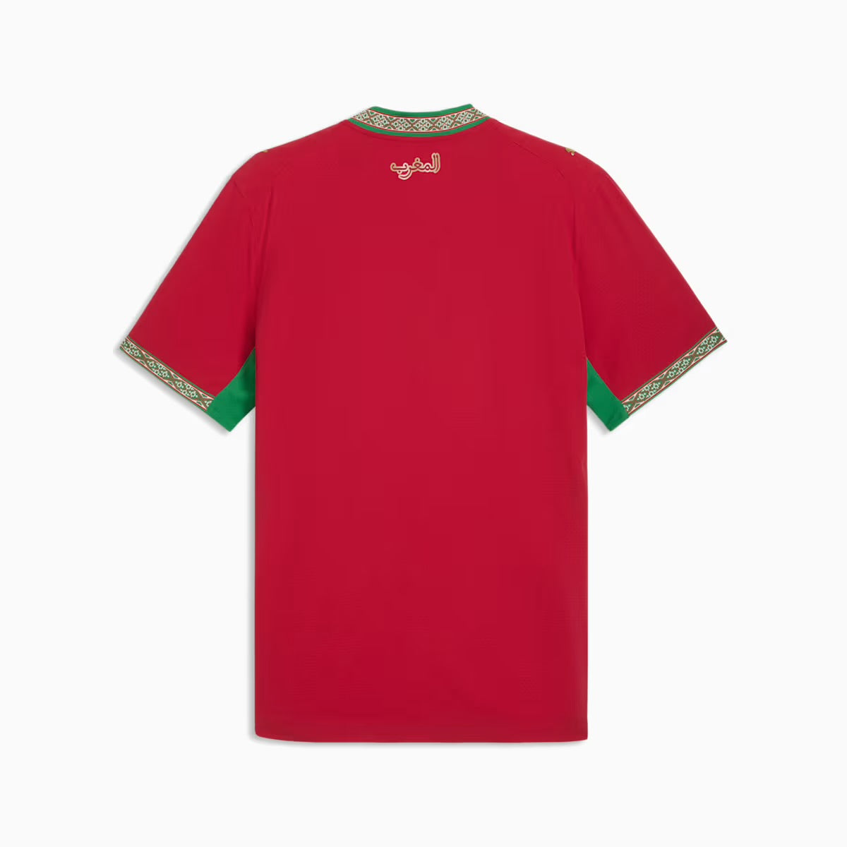Morocco Home Kit 2026