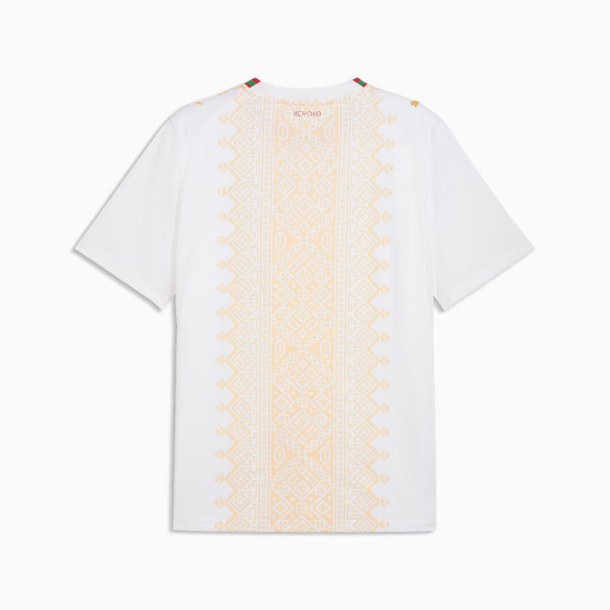 Morocco Away Kit 2026
